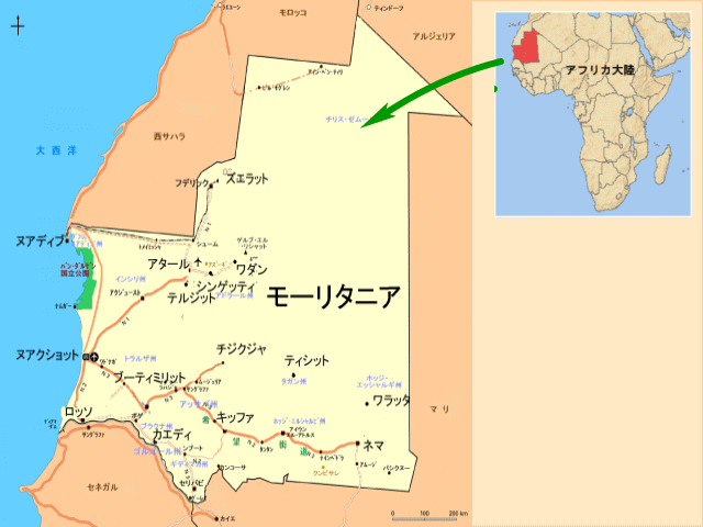 モーリタニア 砂漠の国へようこそ